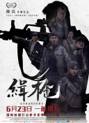 喜爱夜蒲4卫生间做爰